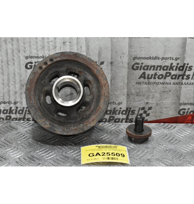 Τροχαλία Στροφάλου Κινητήρα Mazda BT-50 - Ford Ranger WL 16V 2005-2010