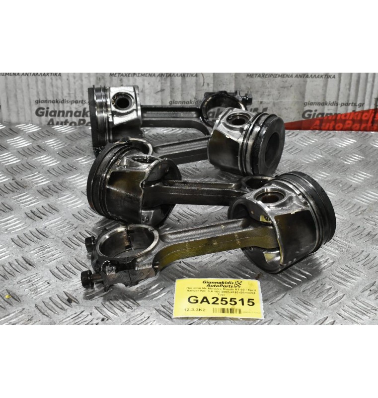 Πιστόνια Με Μπιέλες Mazda BT-50 / Ford Ranger WE  3.0 16V 2005-2010 (93mm)(4 Τμχ)