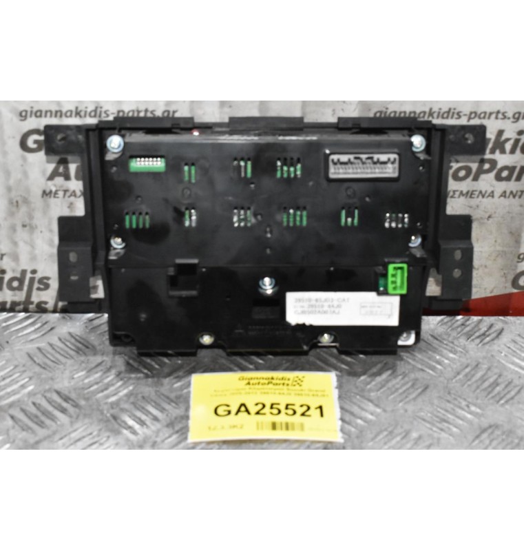 Χειριστήριο Κλιματισμού Suzuki Grand Vitara 2005-2012 39510-64J0 39510-65J81