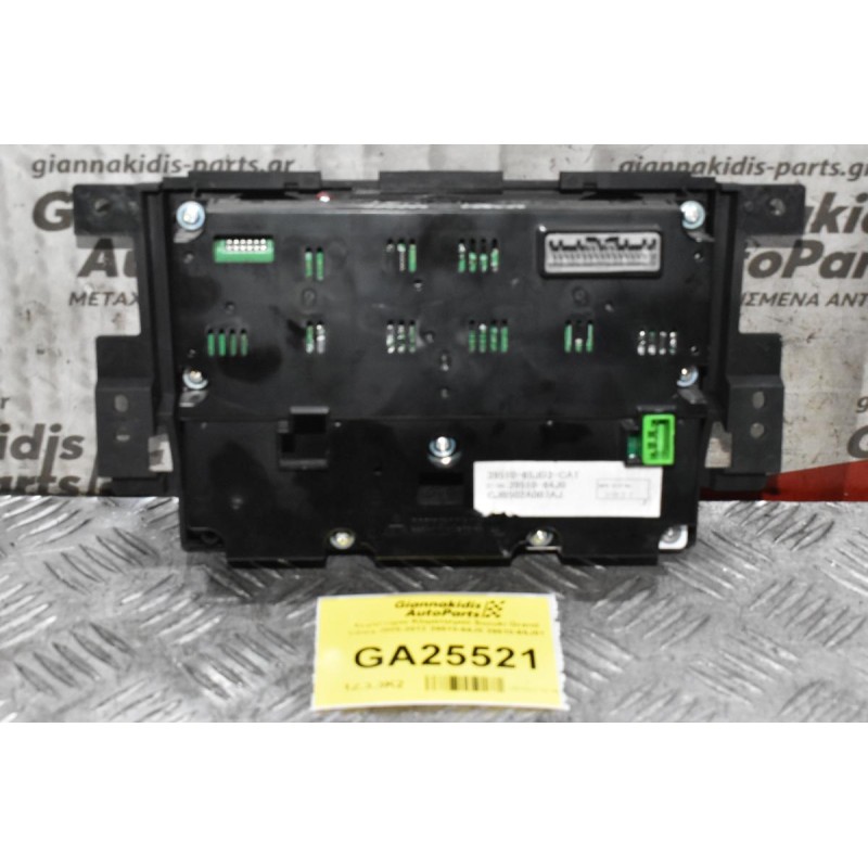 Χειριστήριο Κλιματισμού Suzuki Grand Vitara 2005-2012 39510-64J0 39510-65J81