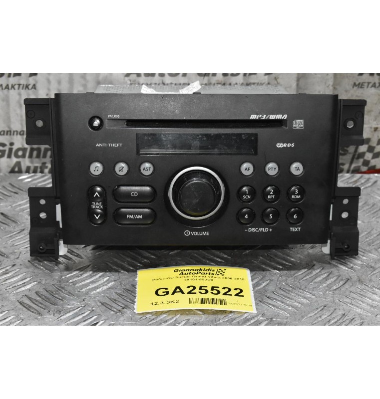 Ράδιο-CD Suzuki Grand Vitara 2006-2015 39101-65JD0