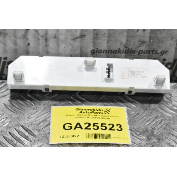 Ρολόι - Οθόνη Suzuki Grand Vitara 2005-2010 34600-65J40