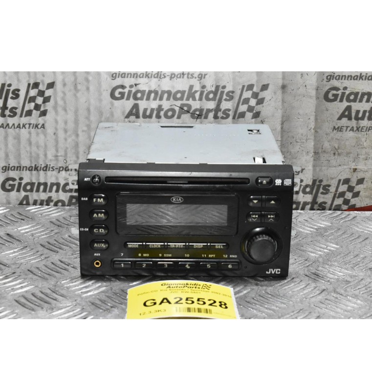 Ράδιο-CD  Kia Sorento / Sportage 2002-2010 JVC  KW-S601