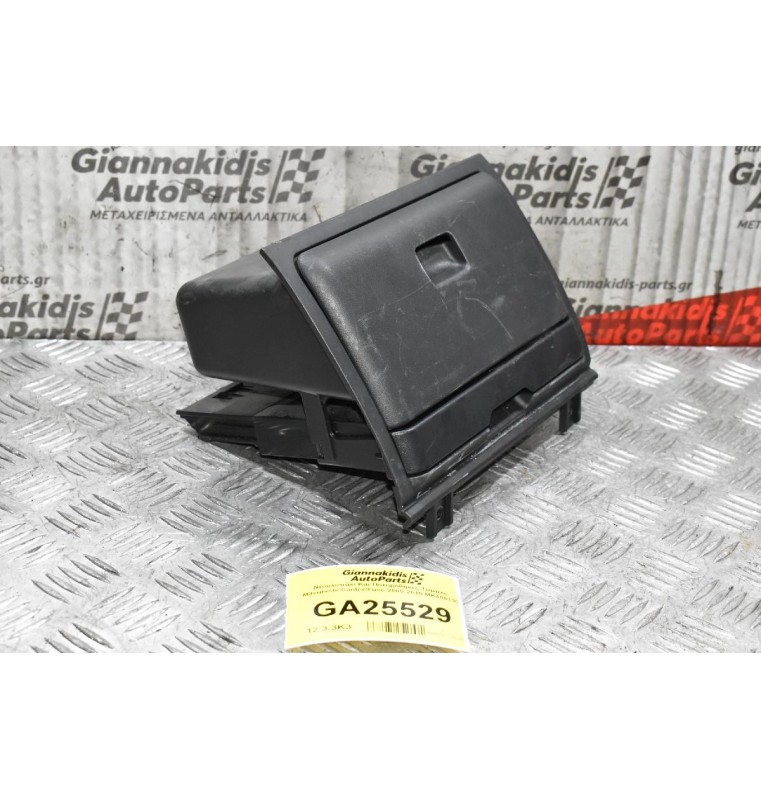 Ντουλαπάκι Και Ποτηροθήκες Ταμπλό Mitsubishi Canter/Fuso 2005-2015 MK405130