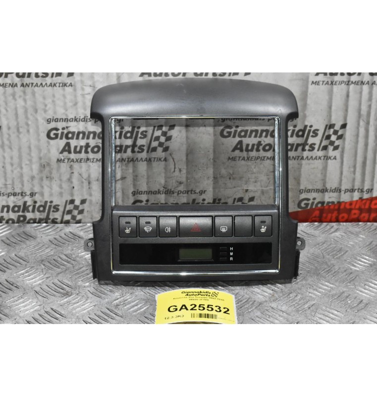 Κονσόλα Kia Sorento 2002-2010 94500-3E500