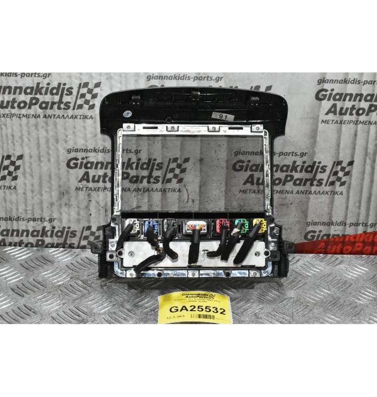 Κονσόλα Kia Sorento 2002-2010 94500-3E500