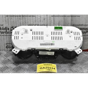 Καντράν - Κοντέρ Suzuki Grand Vitara 2006-2015 34110-67JA0 VP7SUF10849JC (Με Φθορά)