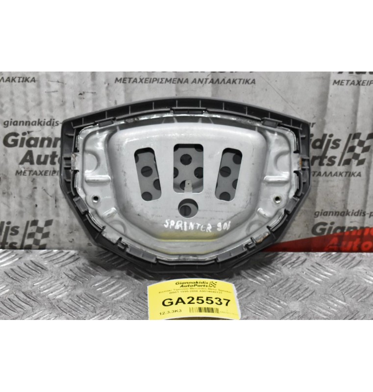 Καπάκι Τιμονιού Mercedes-Benz Sprinter W901 1995-2006 A9014640131