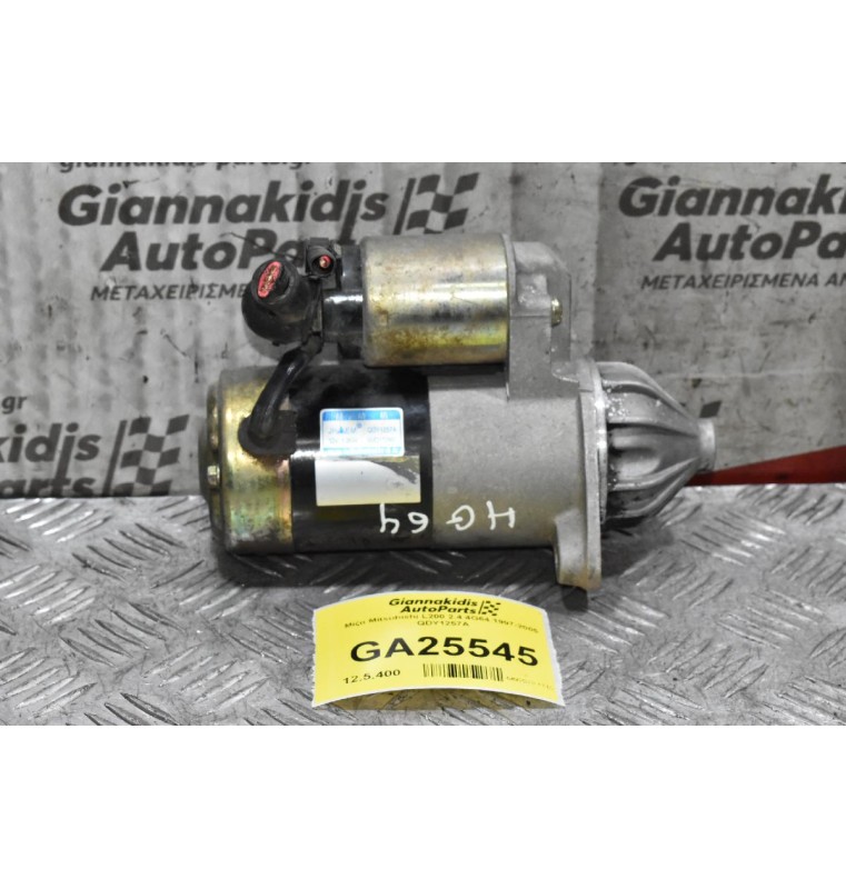 Μίζα Mitsubishi L200 2.4 4G64 1997-2005 QDY1257A