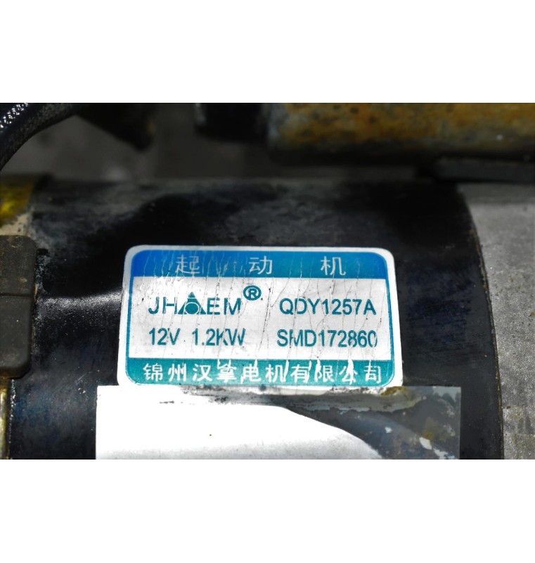Μίζα Mitsubishi L200 2.4 4G64 1997-2005 QDY1257A