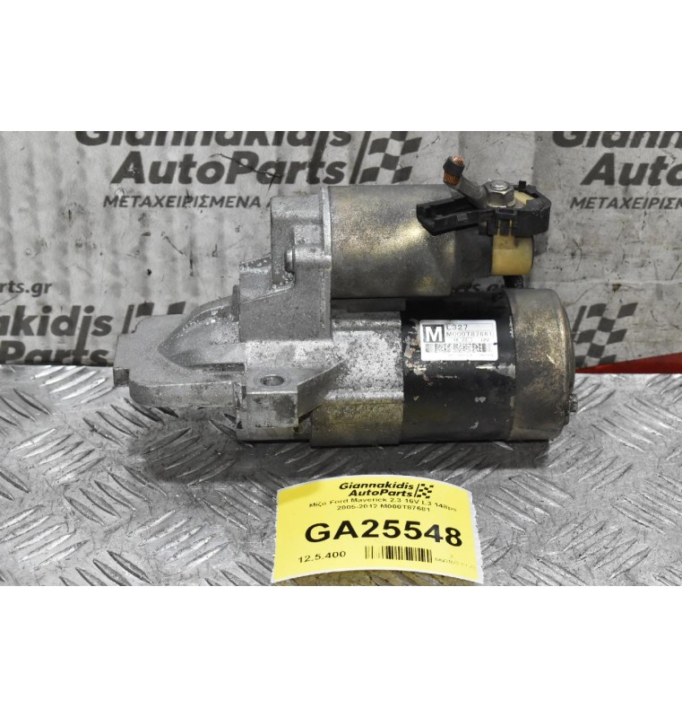 Μίζα Ford Maverick 2.3 16V L3 148ps 2005-2012 M000T87681