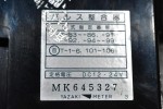 Μονάδα Ελέγχου Mitsubishi Canter 1998-2005 MK645327 (14pins)