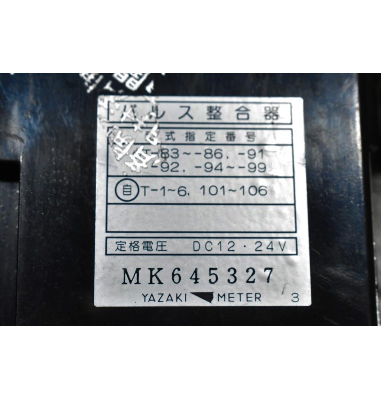 Μονάδα Ελέγχου Mitsubishi Canter 1998-2005 MK645327 (14pins)