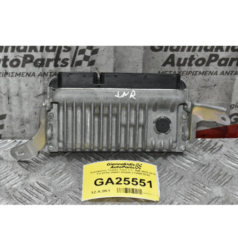 Εγκέφαλος Toyota Yaris 1.3  1NR 2010-2018 FUJITSU 89661-52Q90 212000-5780