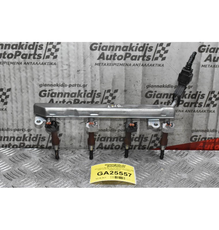 Μπεκιέρα Με Μπεκ Toyota Auris / Yaris 1NR 2007-2010 (Κωδικός Μπεκ 215022622  23250-47020)