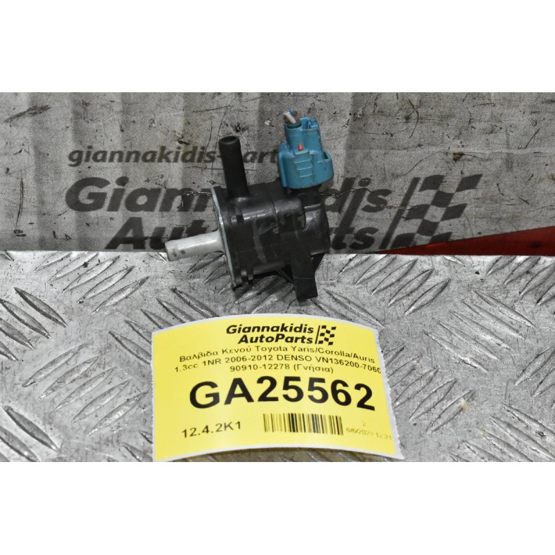 Βαλβίδα Κενού Toyota Yaris/Corolla/Auris 1.3cc 1NR 2006-2012 DENSO VN136200-7060 90910-12278 (Γνήσια)