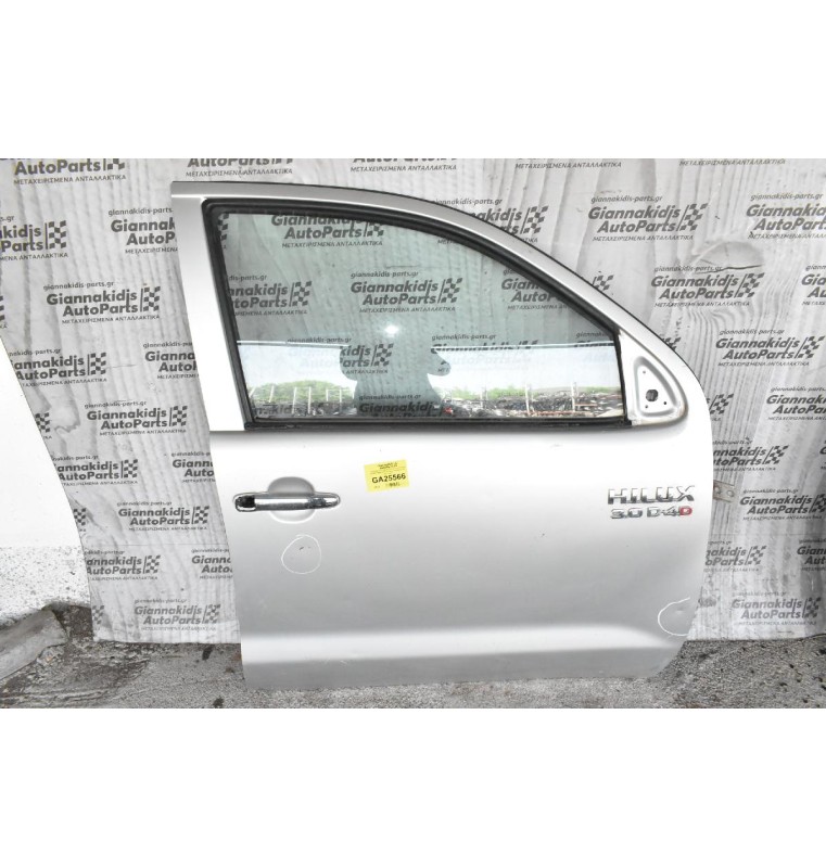 Πόρτα Εμπρός Δεξιά 4Πορτο Toyota Hilux KUN25 2005-2015 (Χωρίς Καθρέφτη) (Με Χτύπημα)