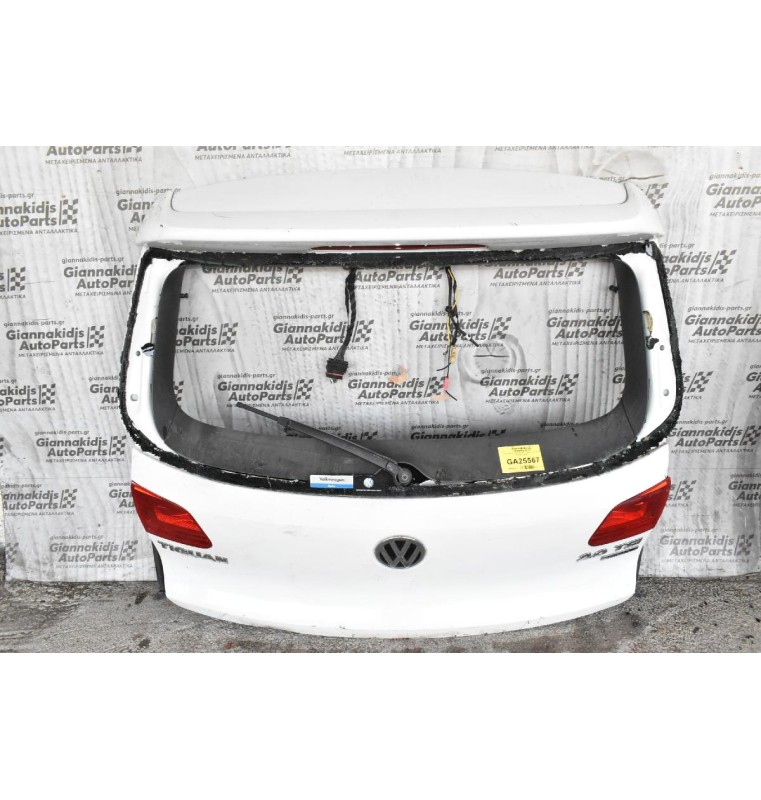 Τζαμόπορτα Volkswagen Tiguan 2011-2016 (Μικρό Χτύπημα)(Χωρίς Τζάμι)