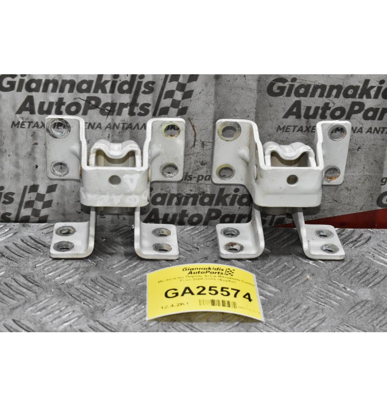 Μεντεσέδες Πόρτας Δεξιά Mitsubishi Canter Fuso 2005-2015 (Φαρδύ)