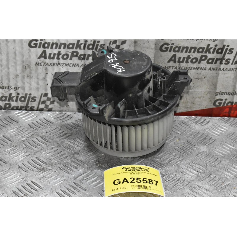 Μοτέρ Καλοριφέρ Toyota Hilux KUN25 2005-2012