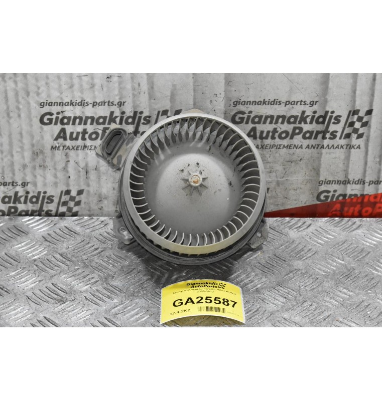 Μοτέρ Καλοριφέρ Toyota Hilux KUN25 2005-2012