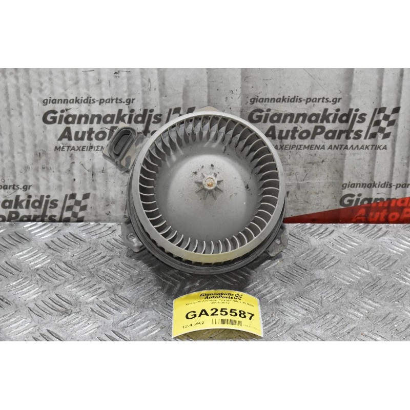 Μοτέρ Καλοριφέρ Toyota Hilux KUN25 2005-2012