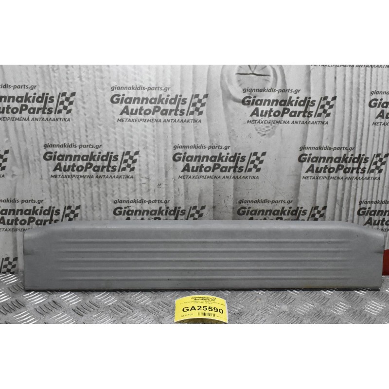 Σετ Κάλυμμα Μαρσπιέ Toyota Hilux KUN25 2005-2012 (4 Τμχ) 67914-0K020  67913-0K020  67918-0K020  67917-0K020