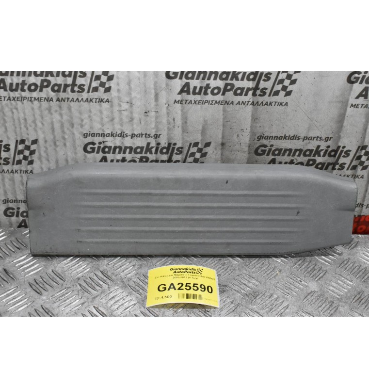 Σετ Κάλυμμα Μαρσπιέ Toyota Hilux KUN25 2005-2012 (4 Τμχ) 67914-0K020  67913-0K020  67918-0K020  67917-0K020
