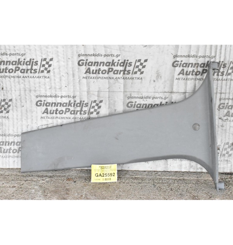 Σετ Κάλυμμα Μεσαίας Αριστερής Κολώνας Toyota Hilux KUN25 2005-2012 (2 Τμχ) (Άνω Και Κάτω Μέρος) 62412-0K020  62414-0K020