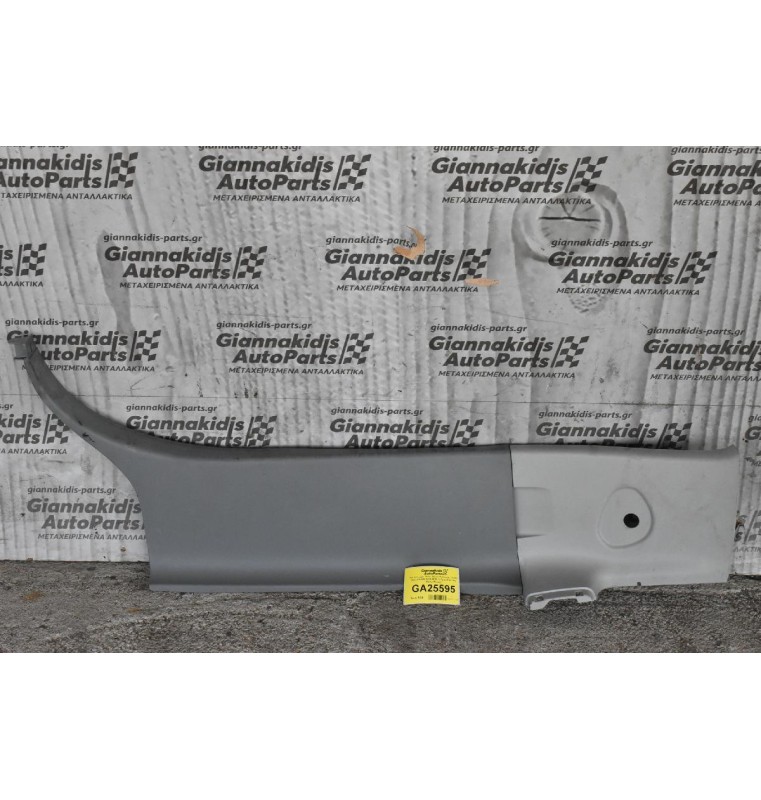 Σετ Κάλυμμα Πίσω Δεξιάς Κολώνας Toyota Hilux KUN25 2005-2012 (2 Τμχ) (Άνω Και Κάτω Μέρος) 62511-0K020  62513-0K020