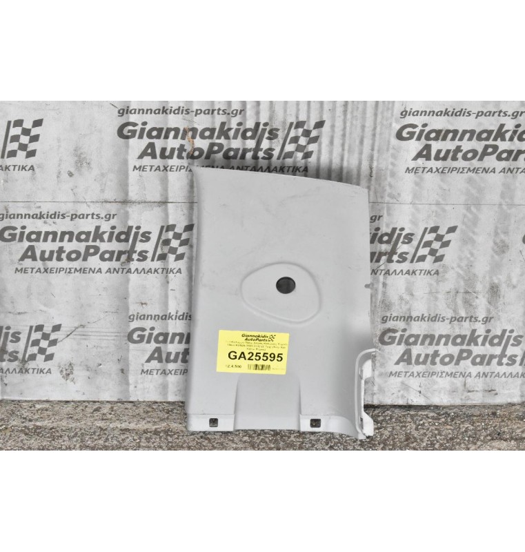 Σετ Κάλυμμα Πίσω Δεξιάς Κολώνας Toyota Hilux KUN25 2005-2012 (2 Τμχ) (Άνω Και Κάτω Μέρος) 62511-0K020  62513-0K020