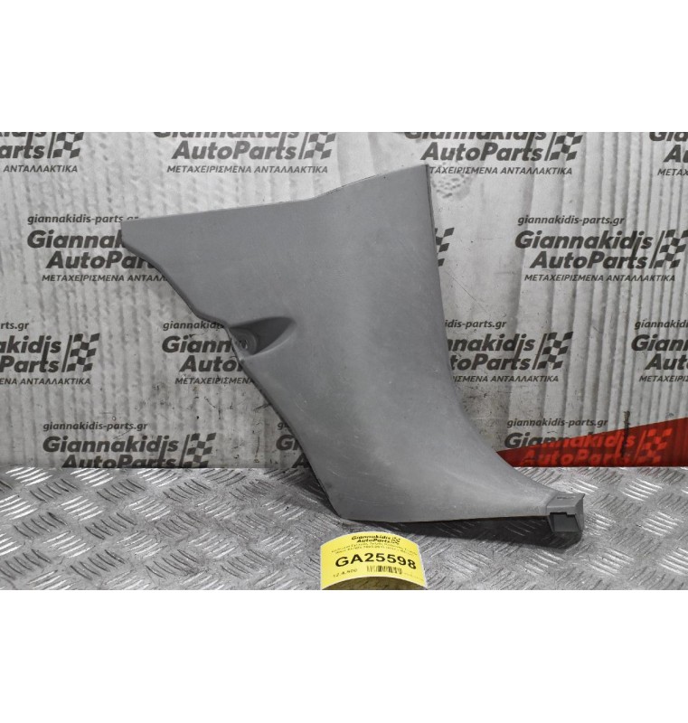 Κάλυμμα Εμπρός Δεξιάς Κολώνας Toyota Hilux KUN25 2005-2012 (Κάτω Μέρος)