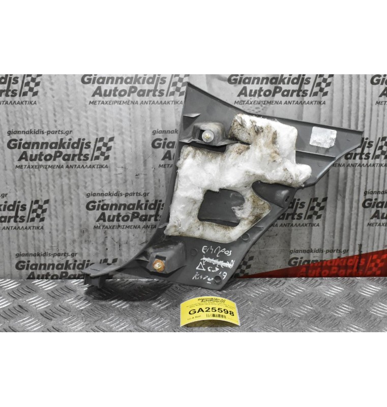 Κάλυμμα Εμπρός Δεξιάς Κολώνας Toyota Hilux KUN25 2005-2012 (Κάτω Μέρος)