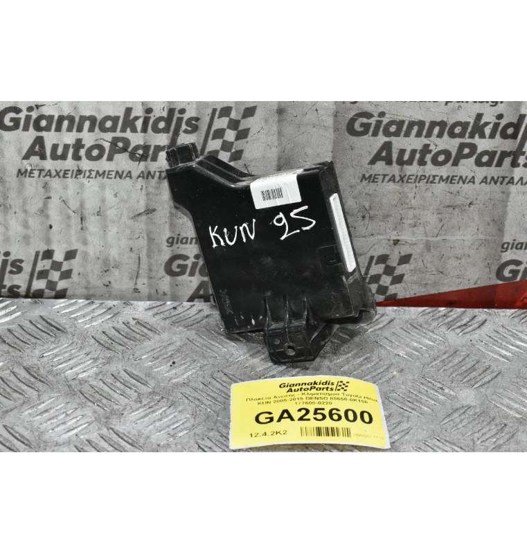Πλακέτα Ανεσης - Κλιματισμού Toyota Hilux KUN 2005-2015 DENSO 88650-0K150 177600-0220