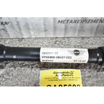 Ημιαξόνιο Μπροστά Αριστερά Mini Cooper S 1.6 N14B16AB 2006-2011 4853931-02