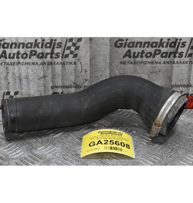 Κολάρο Εισαγωγής Αερα Τουρμπίνας Mercedes-Benz Sprinter CDI 611981 2000-2006 A9015283382