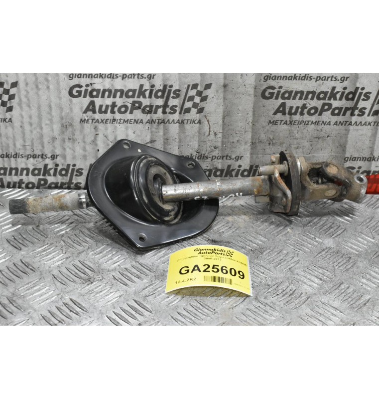 Σταυρουδάκι τιμονιού Toyota Hilux KUN25 2005-2012