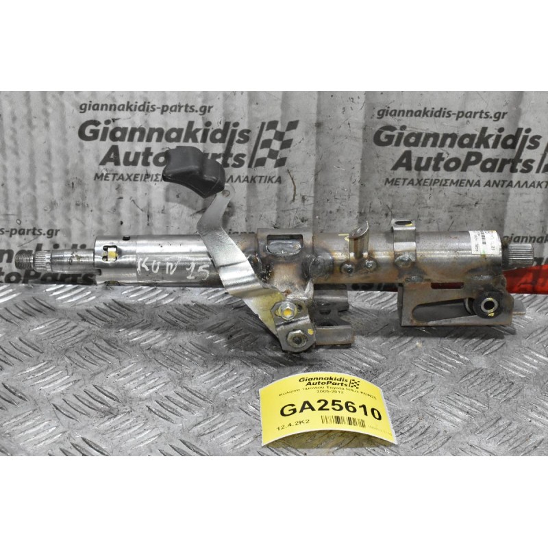 Κολώνα τιμονιού Toyota Hilux KUN25 2005-2012