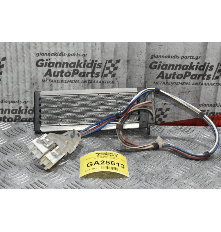 Αντίσταση Καλοριφέρ Toyota Hilux KUN 2005-2015 013410-0243