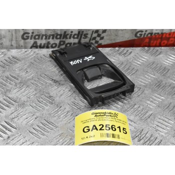 Ποτηροθηκη Toyota Hilux KUN 2005-2010 55635-0K010 (Δεξιά) (Χωρίς Πρόσοψη)