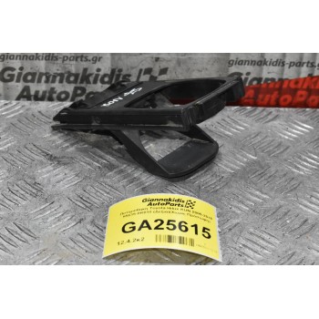 Ποτηροθηκη Toyota Hilux KUN 2005-2010 55635-0K010 (Δεξιά) (Χωρίς Πρόσοψη)