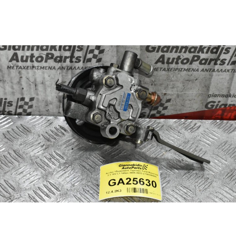 Αντλία Υδραυλικού Τιμονιού Ford Maverick 2.3 16V L3 148ps 2005-2012 L11632650C