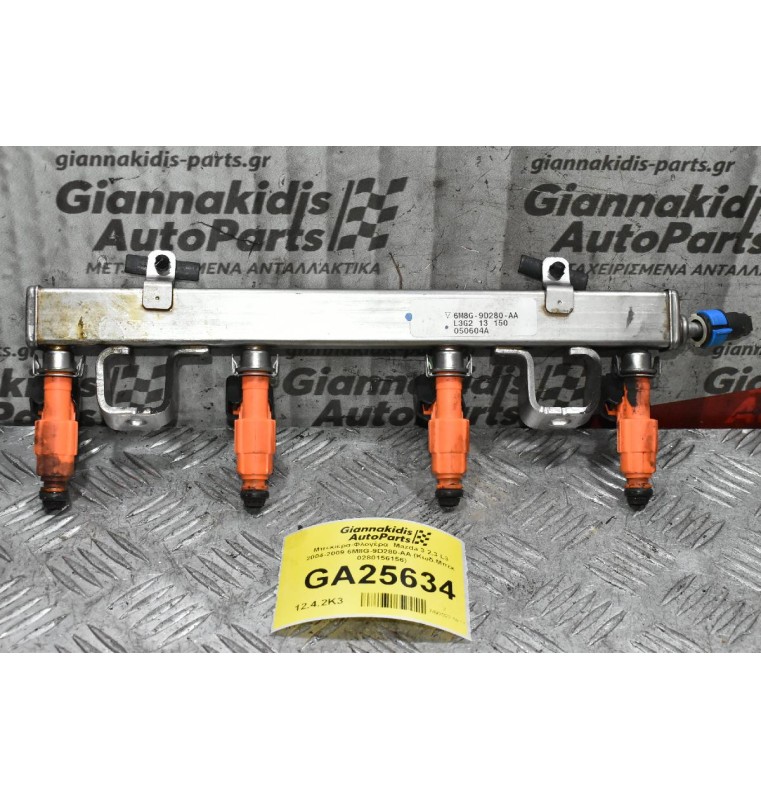 Μπεκιέρα-Φλογέρα  Mazda 3 2.3 L3 2004-2009 6M8G-9D280-AA (Κωδ.Μπεκ 0280156156)