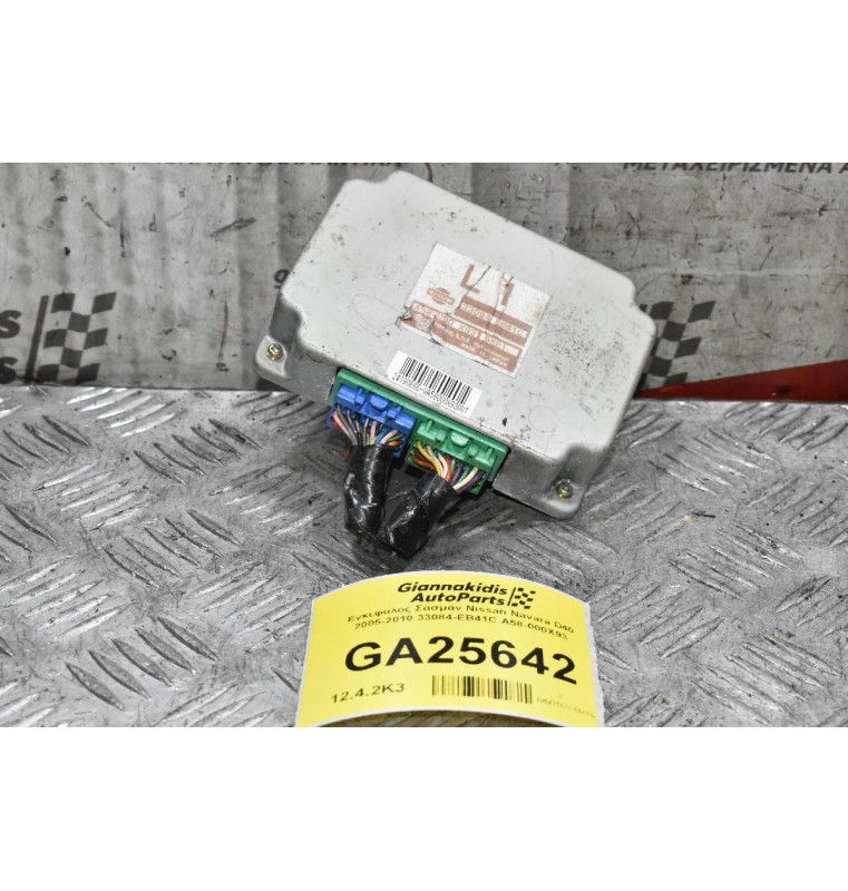 Εγκέφαλος Σασμάν Nissan Navara D40 2005-2010 33084-EB41C A58-000X93