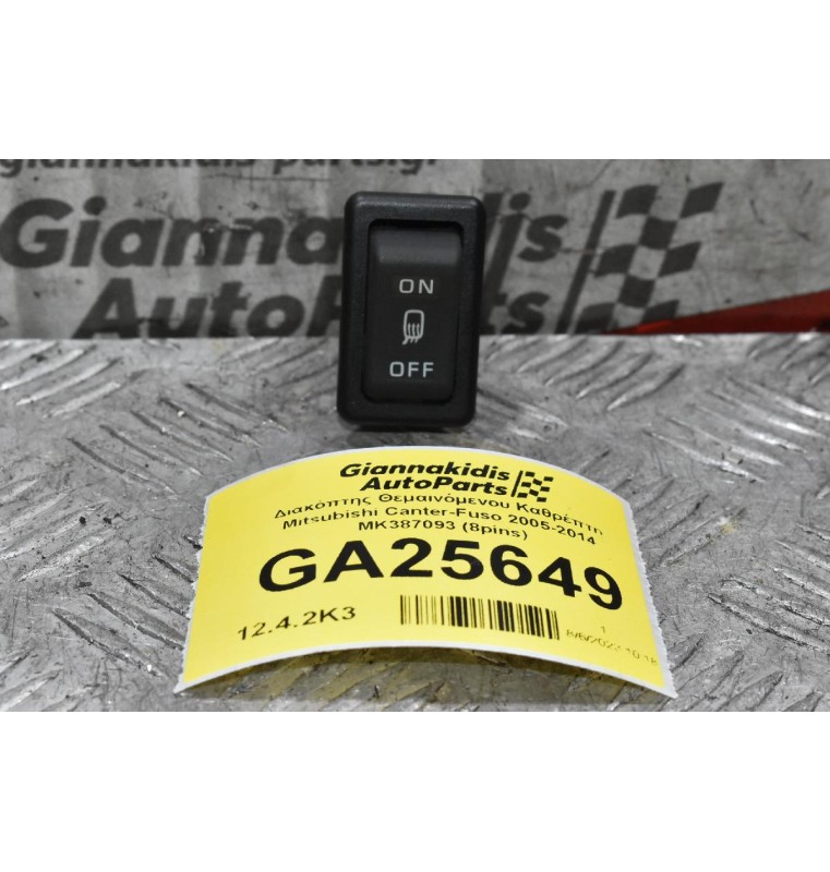 Διακόπτης Θεμαινόμενου Καθρέπτη Mitsubishi Canter-Fuso 2005-2014 ΜΚ387093 (8pins)