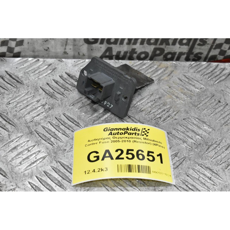 Αισθητήρας Θερμοκρασίας Mitsubishi Canter Fuso 2005-2010 (Resistor) (4Pins)