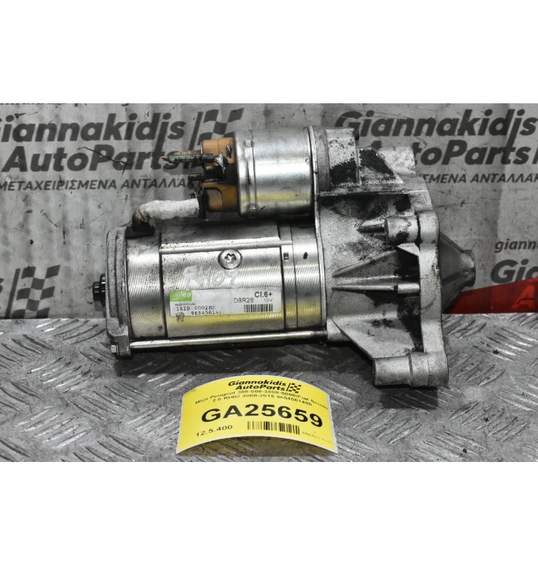 Μίζα Peugeot 308-508-3008-5008/Fiat Scudo 2.0 RH02 2008-2015 9654561480