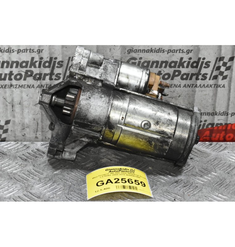 Μίζα Peugeot 308-508-3008-5008/Fiat Scudo 2.0 RH02 2008-2015 9654561480