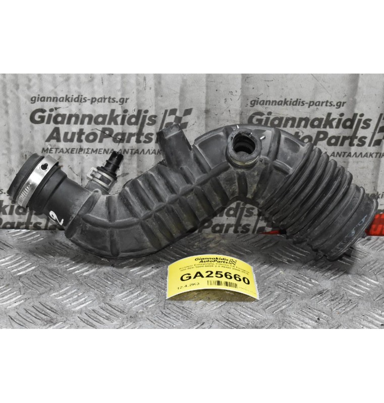 Κολάρο Εισαγωγής Citroen C4 Peugeot 308-508-3008-5008 2.0 RH02 2008-2015