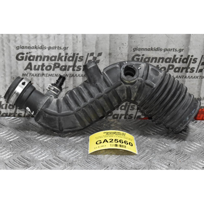 Κολάρο Εισαγωγής Citroen C4 Peugeot 308-508-3008-5008 2.0 RH02 2008-2015